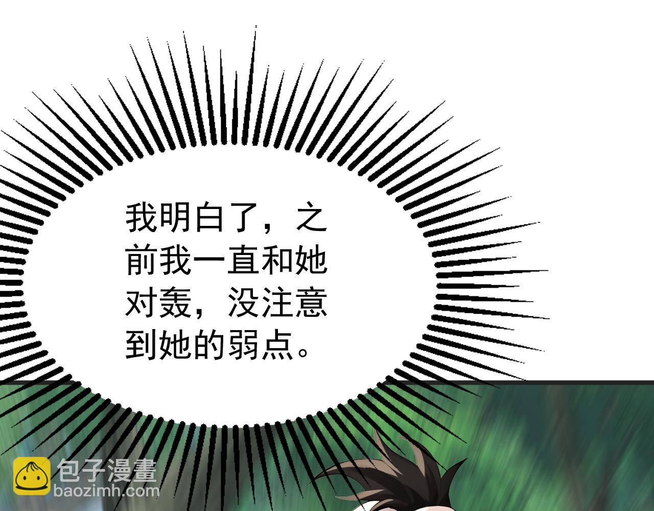 第199话 愿赌服输(1/3)-第199话