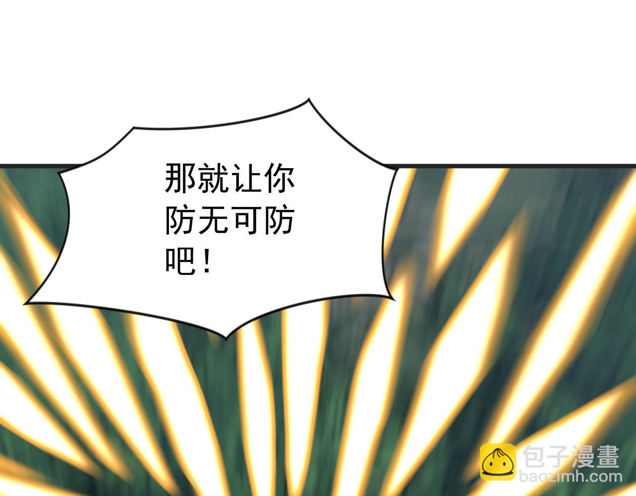 第199话 愿赌服输(1/3)-第199话