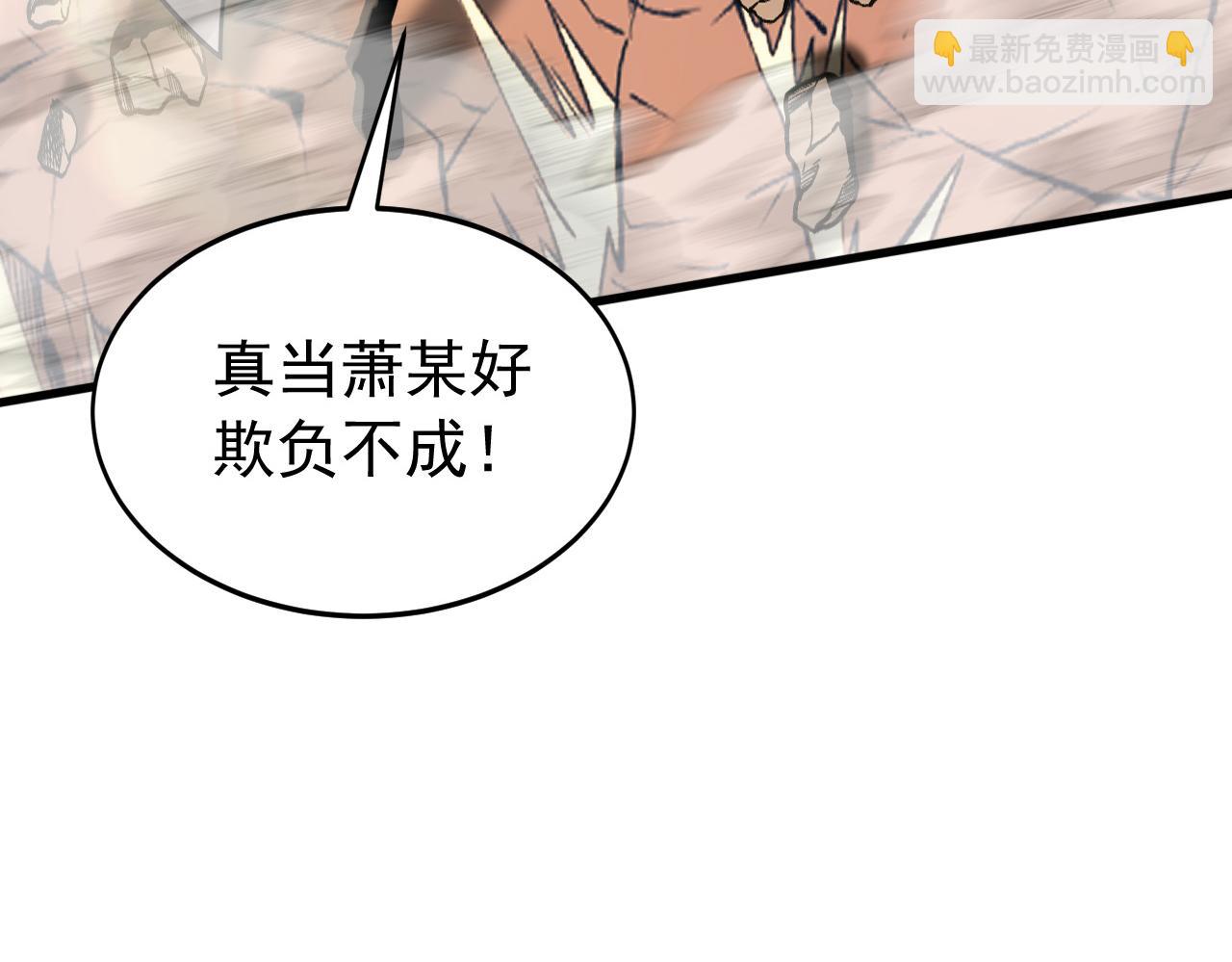 第199话 愿赌服输(1/3)-第199话