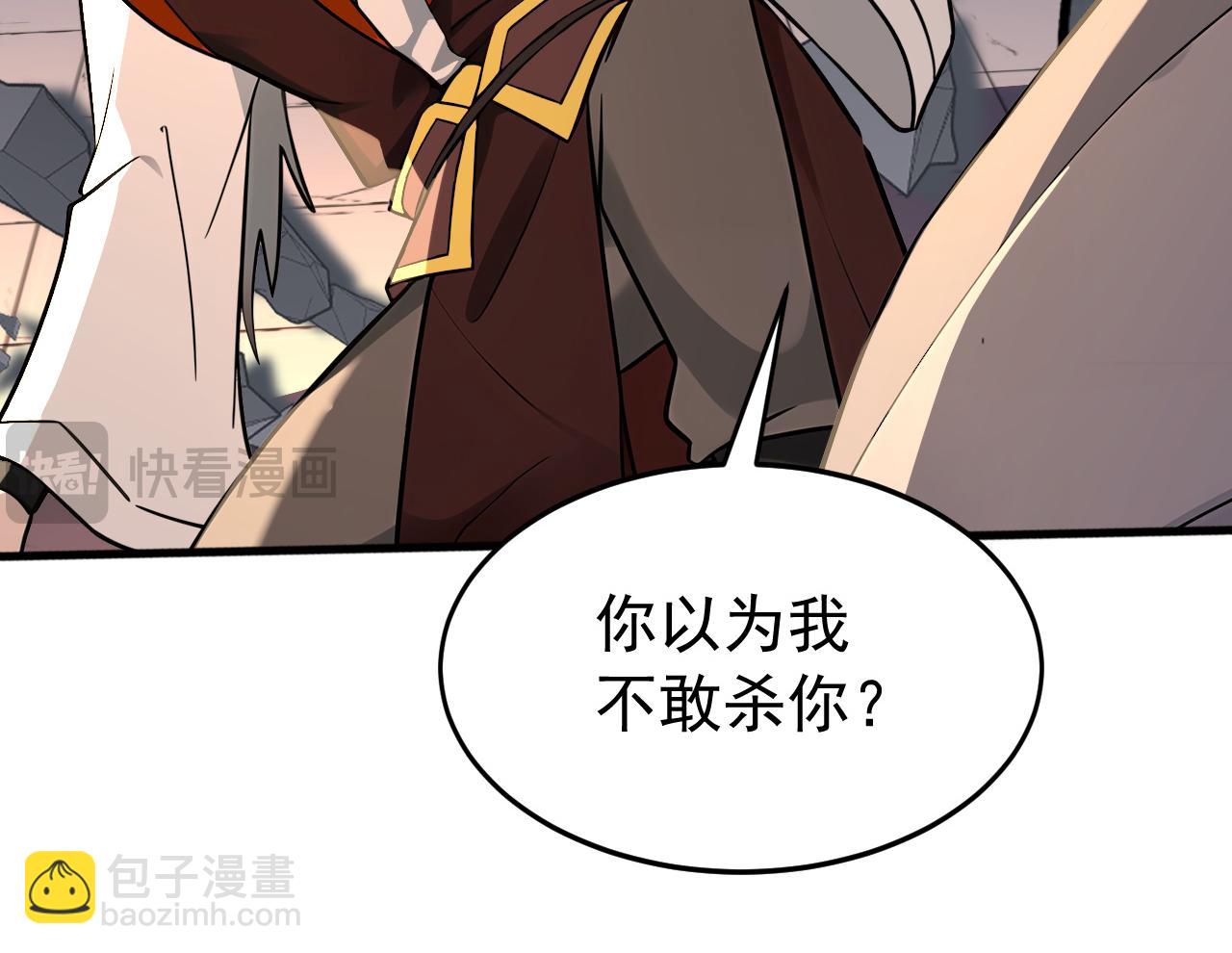 第201话 你们走不了的(1/3)-第201话