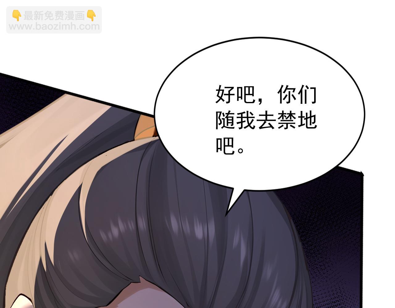 第201话 你们走不了的(1/3)-第201话