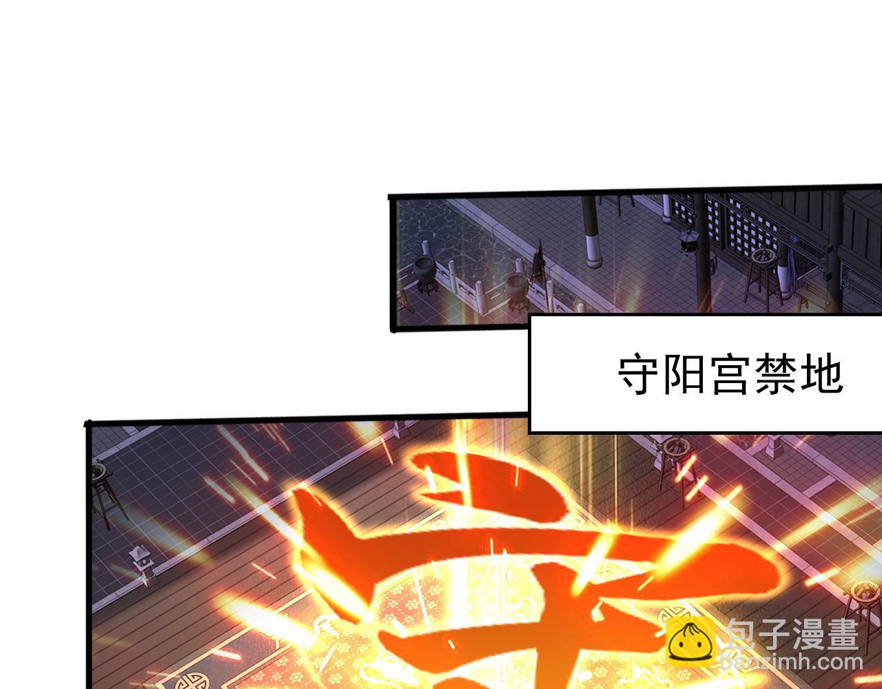 第201话 你们走不了的(1/3)-第201话