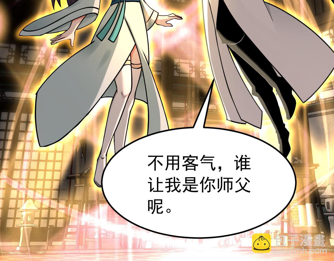 第201话 你们走不了的(1/3)-第201话