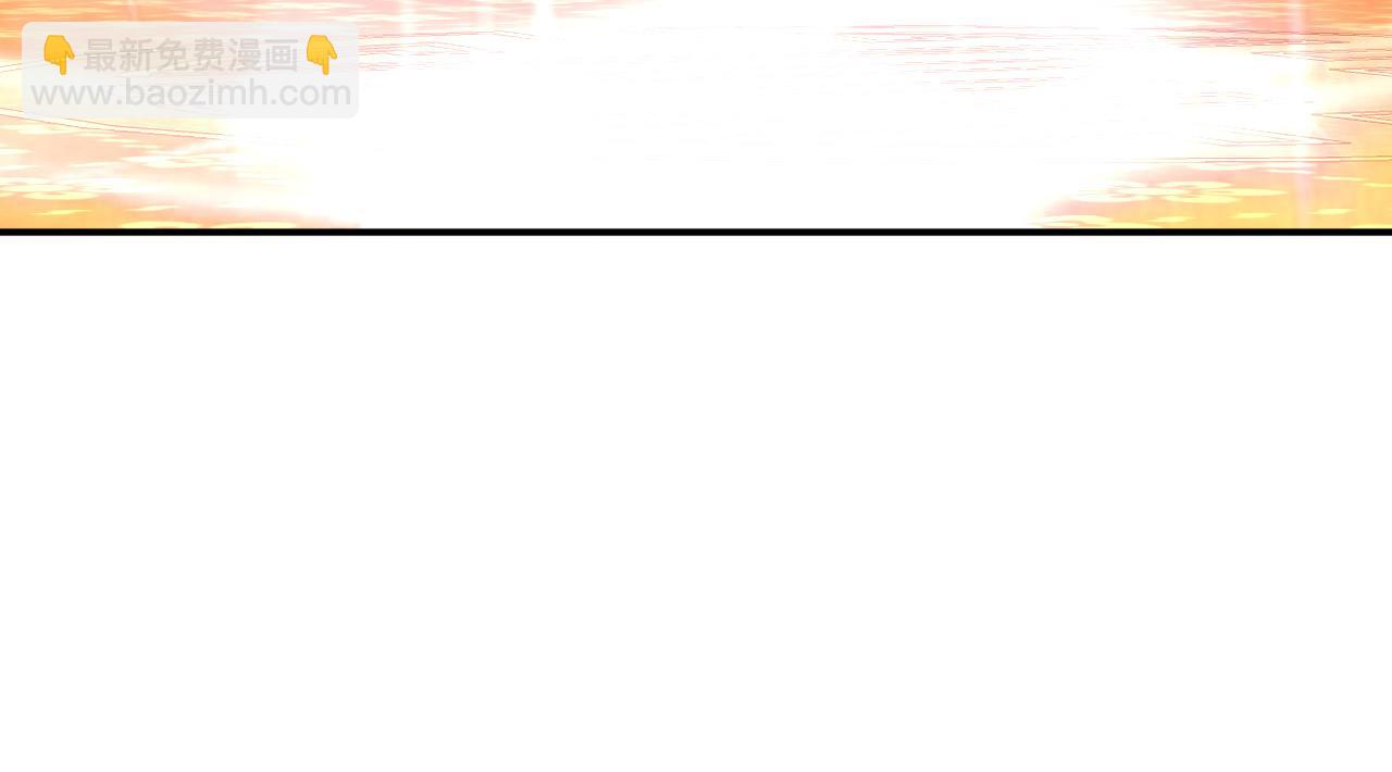 第201话 你们走不了的(1/3)-第201话