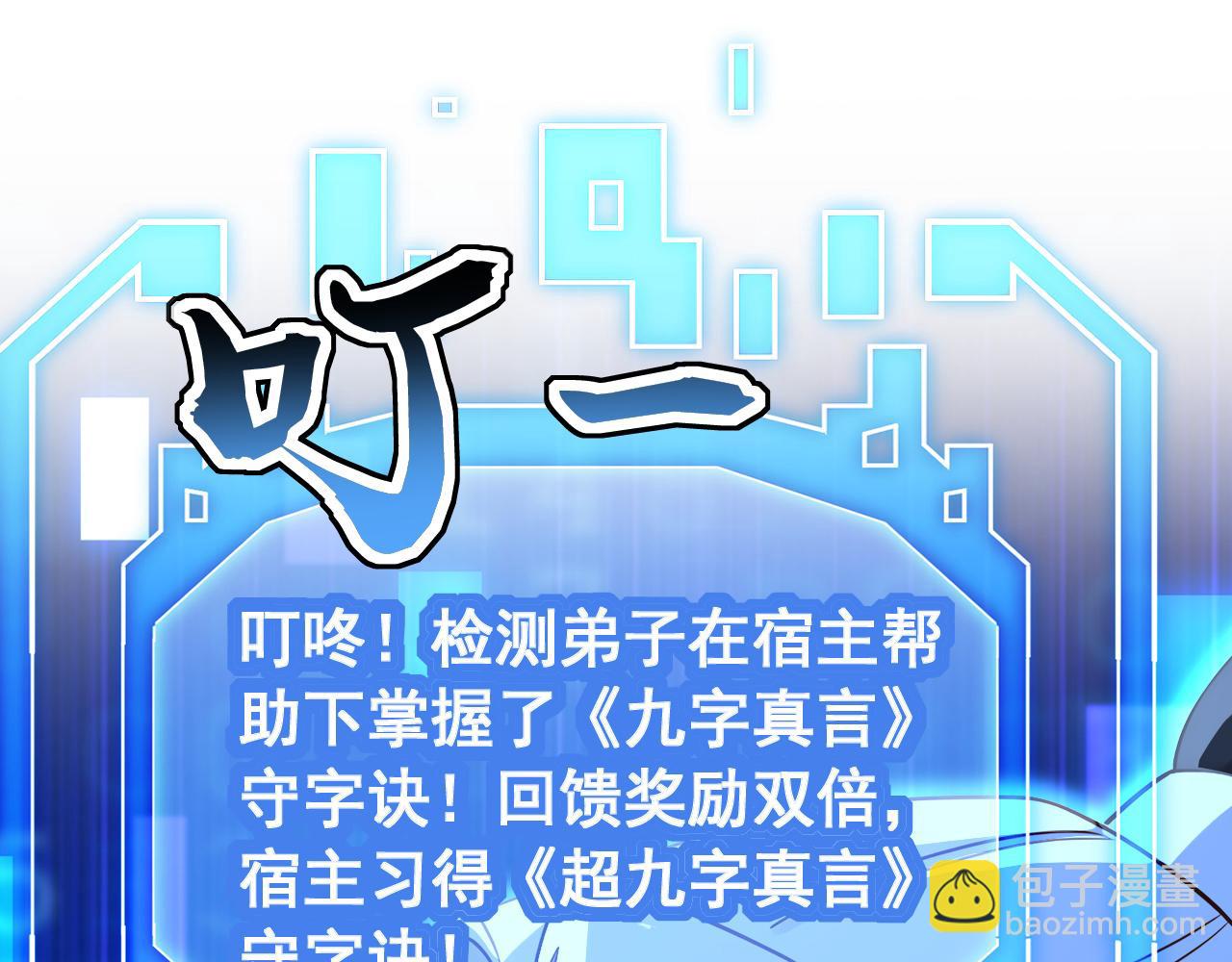 第201话 你们走不了的(1/3)-第201话