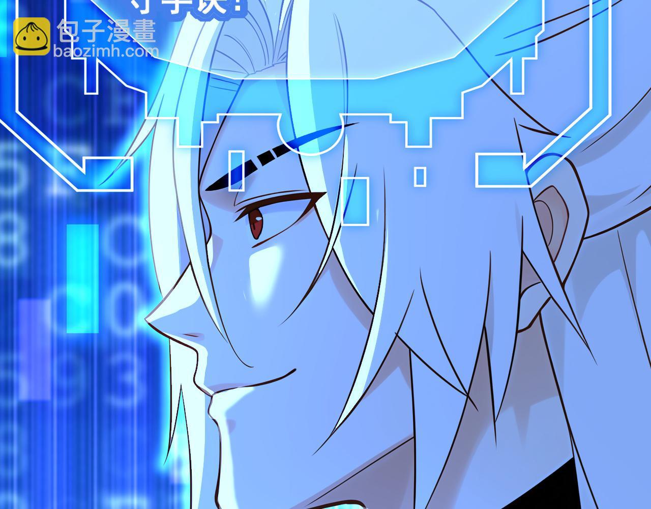 第201话 你们走不了的(1/3)-第201话