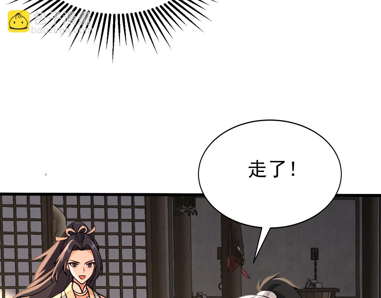 第201话 你们走不了的(1/3)-第201话