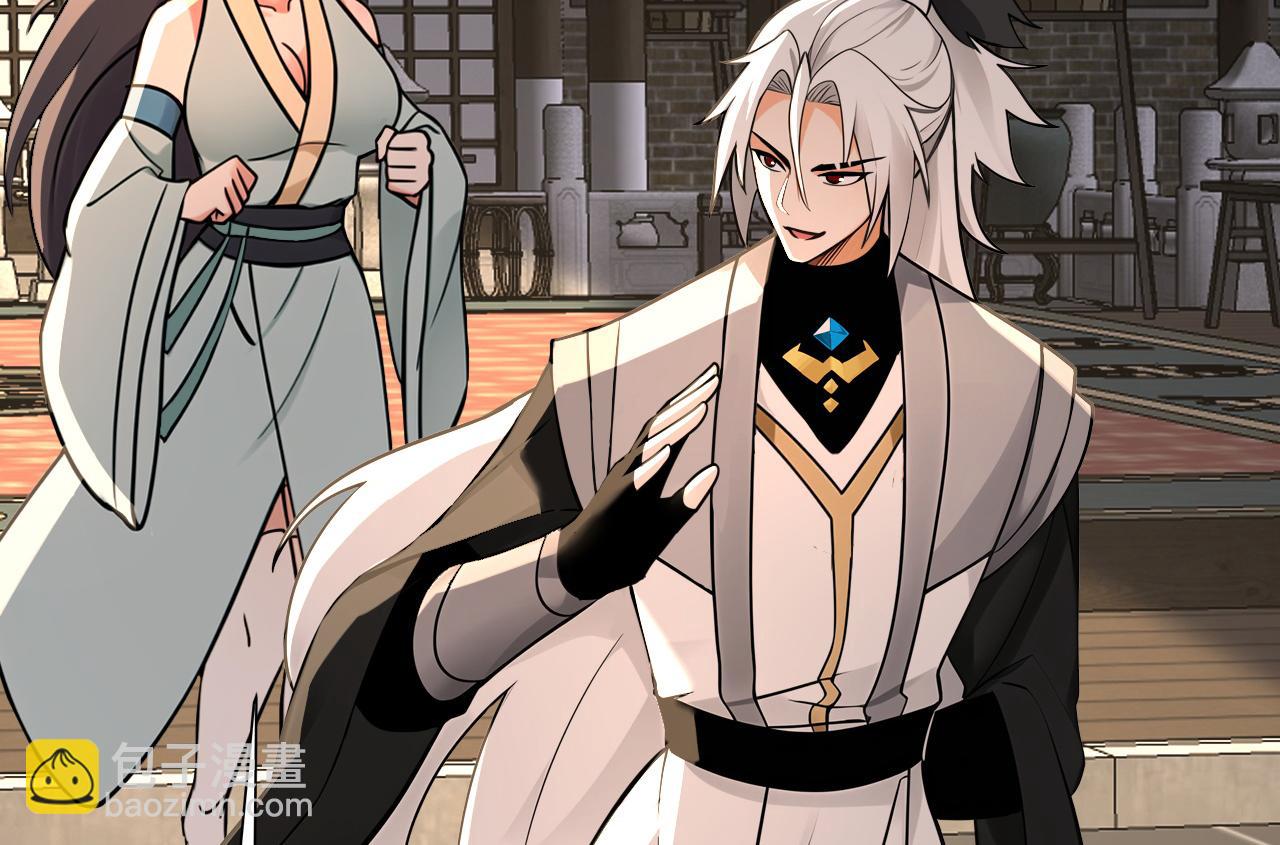 第201话 你们走不了的(1/3)-第201话