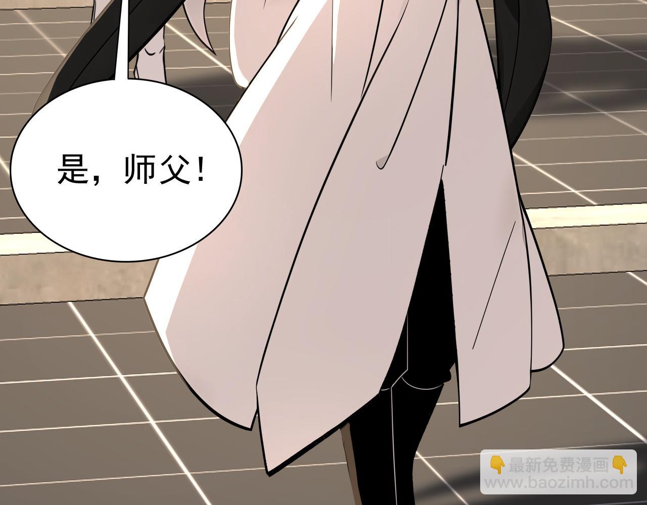 第201话 你们走不了的(1/3)-第201话