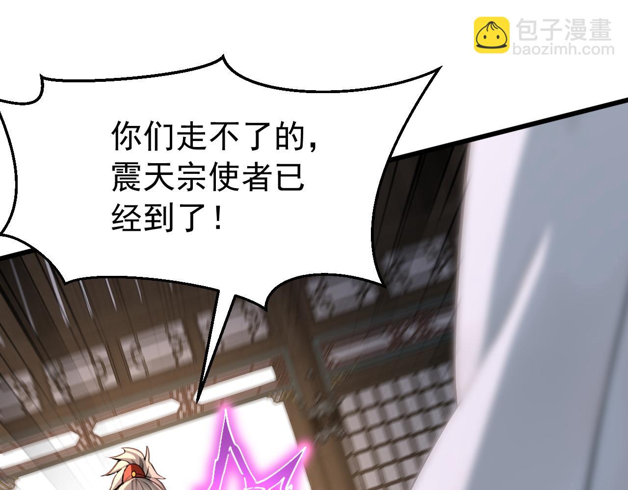 第201话 你们走不了的(1/3)-第201话