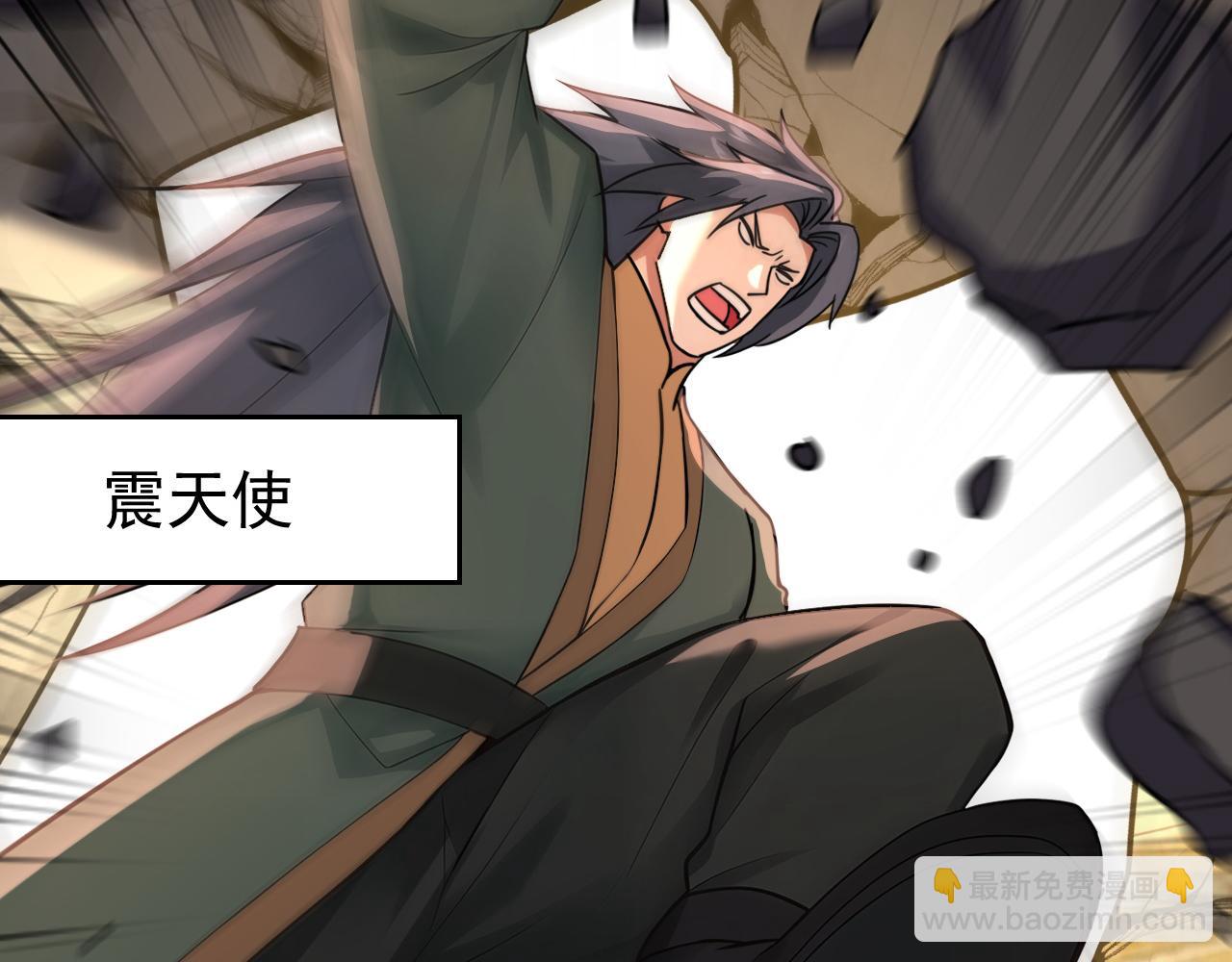 第201话 你们走不了的(1/3)-第201话