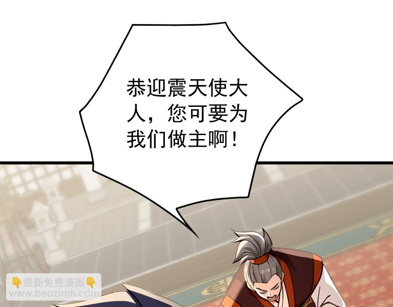 第201话 你们走不了的(1/3)-第201话