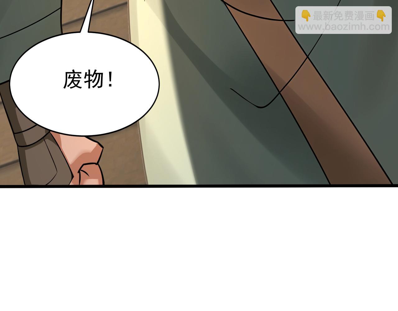 第201话 你们走不了的(1/3)-第201话