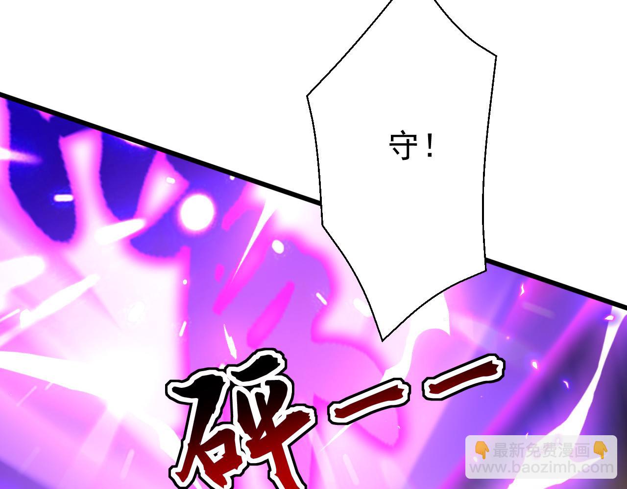 第201话 你们走不了的(1/3)-第201话