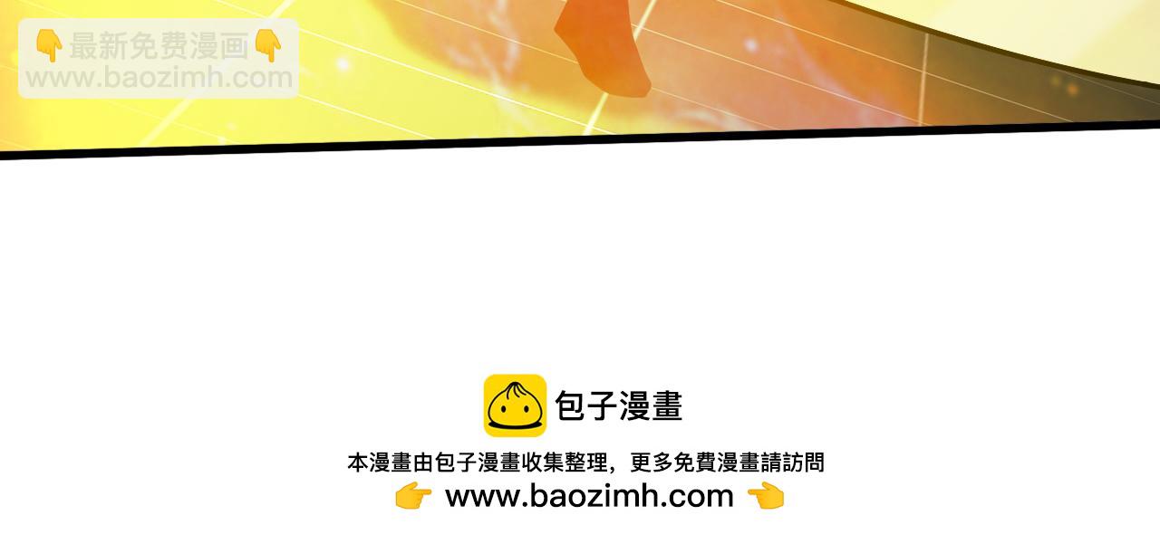 第201话 你们走不了的(1/3)-第201话