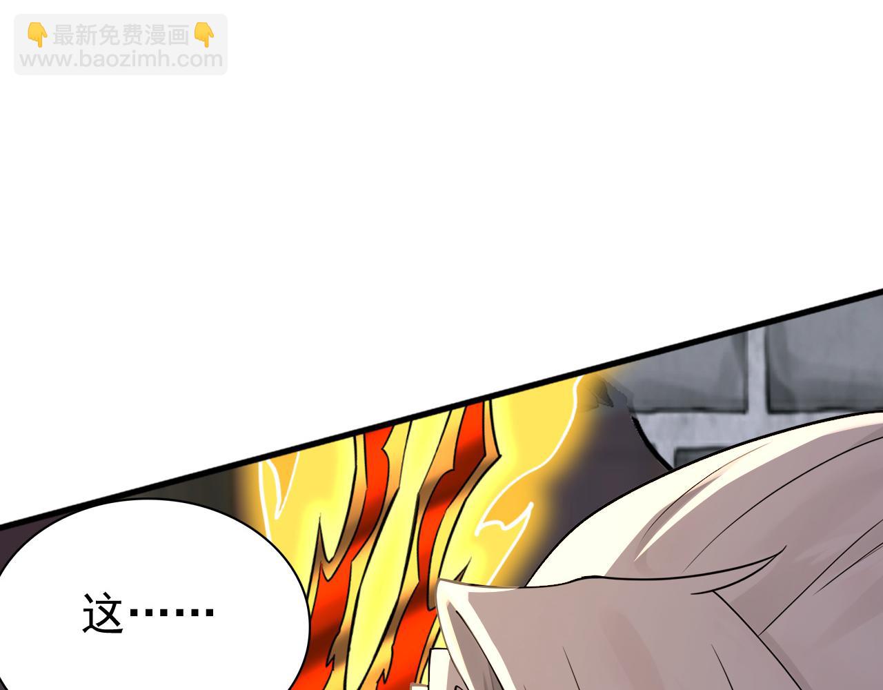 第201话 你们走不了的(1/3)-第201话