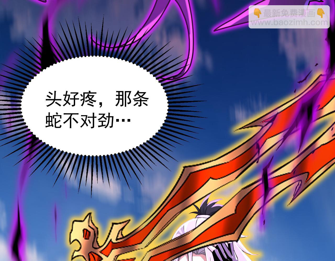 第203话 吞噬记忆？(1/3)-第203话