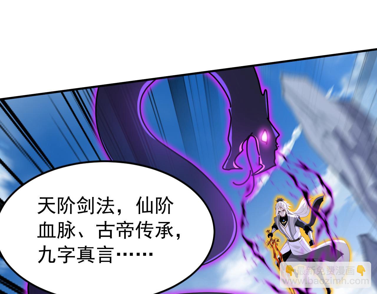 第203话 吞噬记忆？(1/3)-第203话