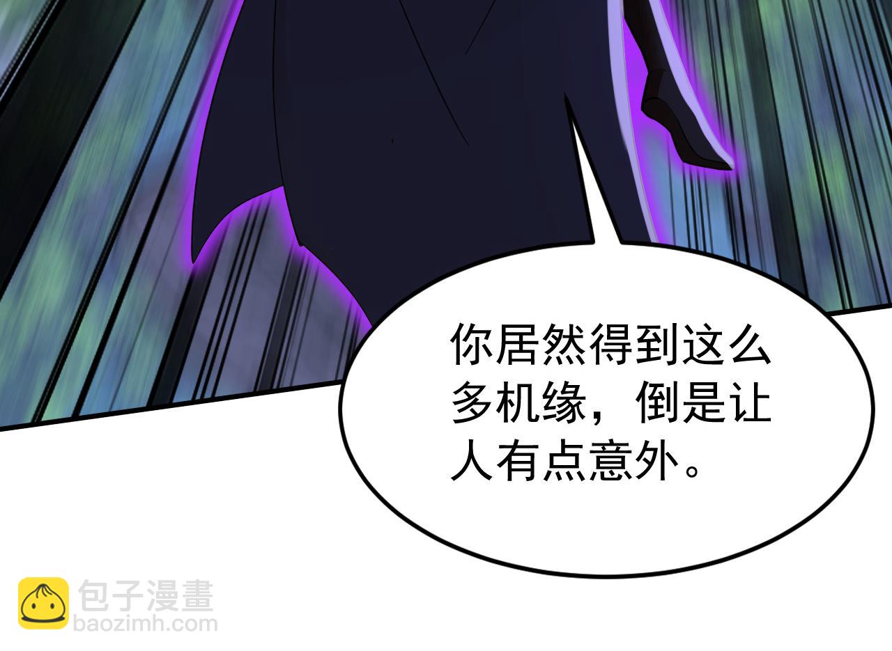 第203话 吞噬记忆？(1/3)-第203话