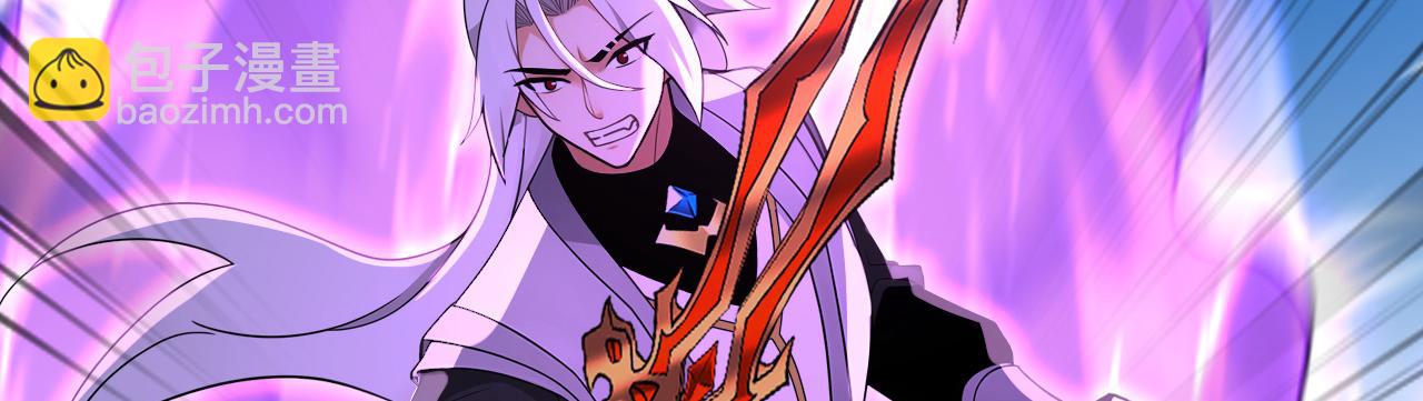 第203话 吞噬记忆？(1/3)-第203话