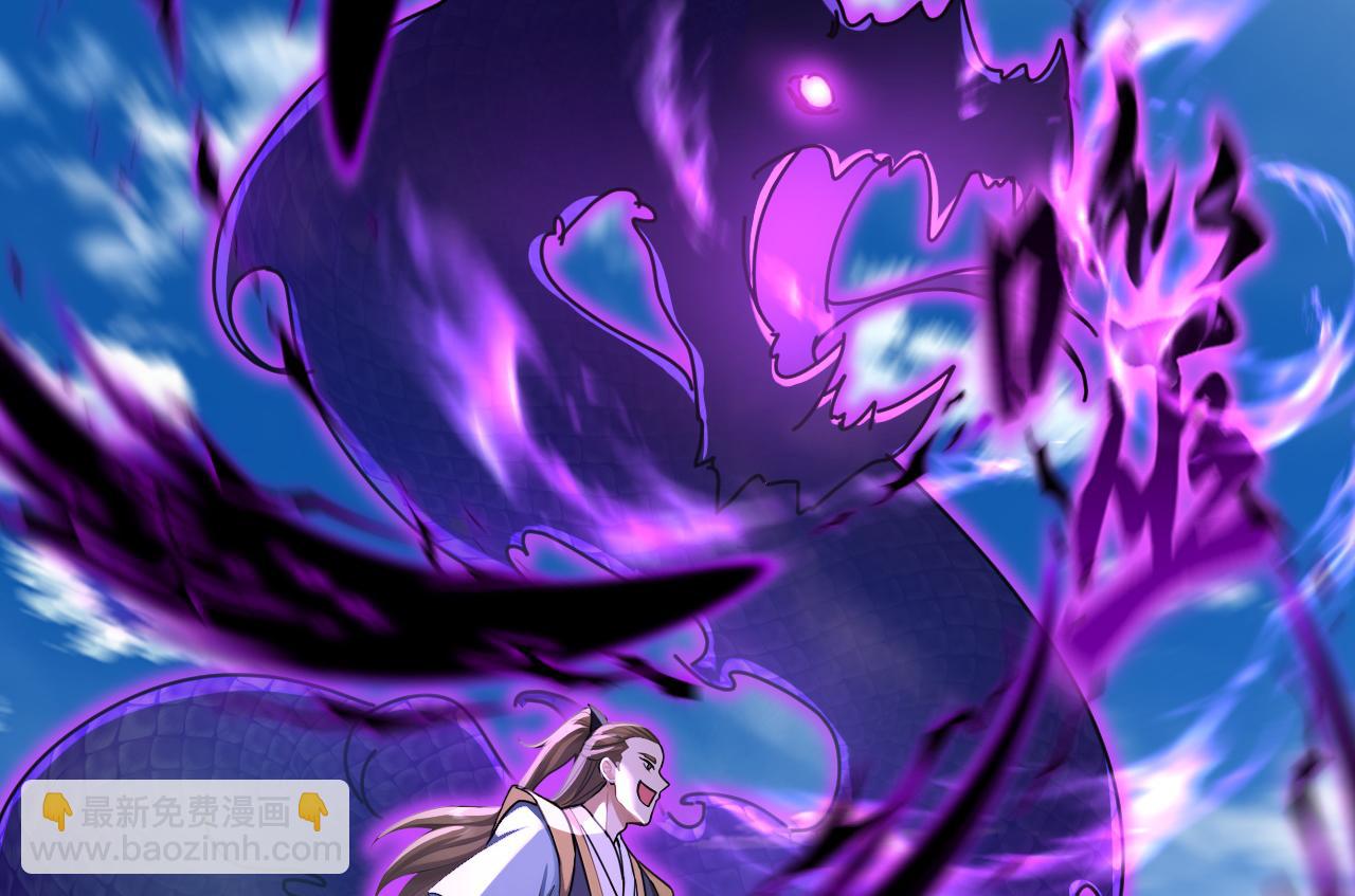 第203话 吞噬记忆？(1/3)-第203话