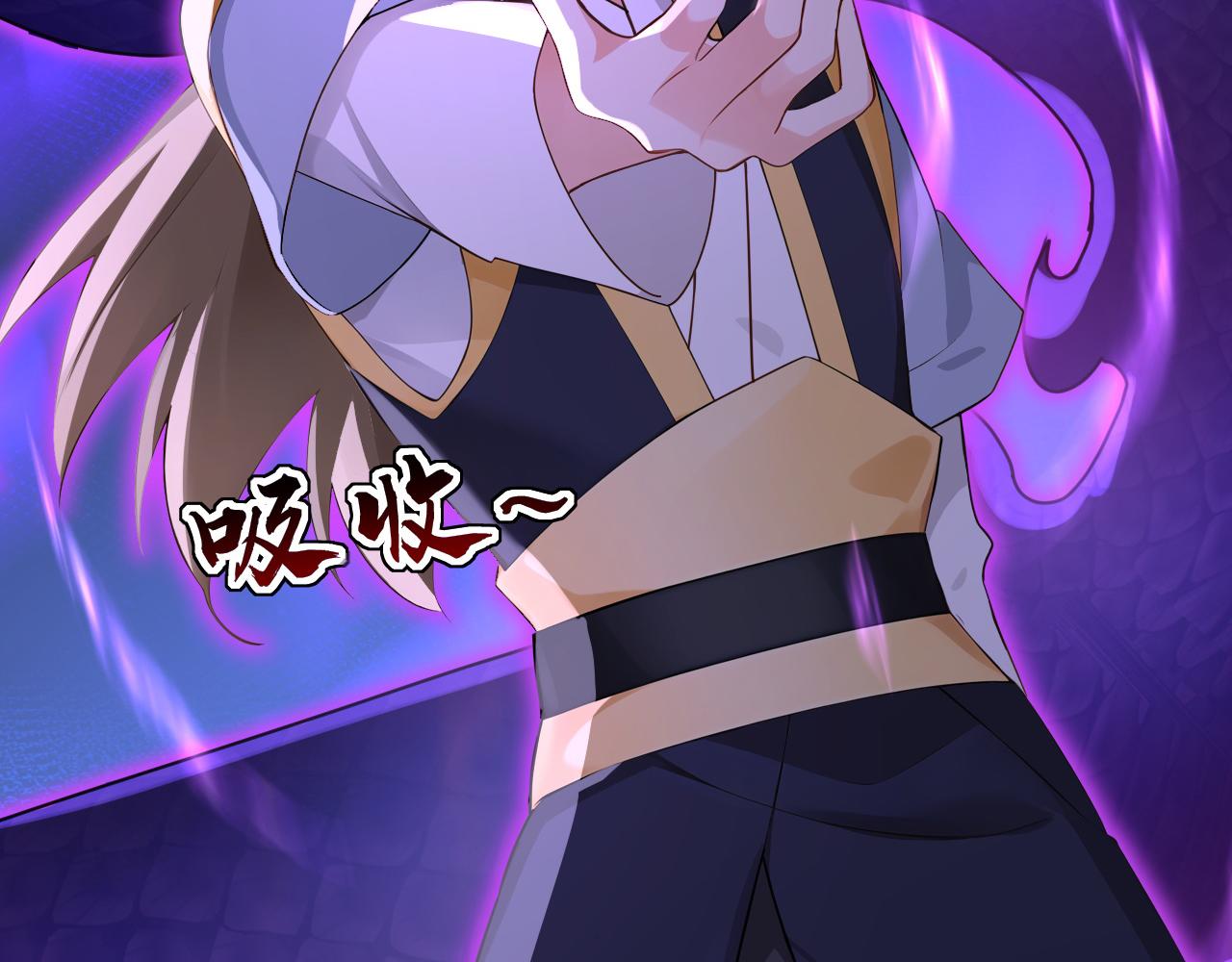 第203话 吞噬记忆？(1/3)-第203话