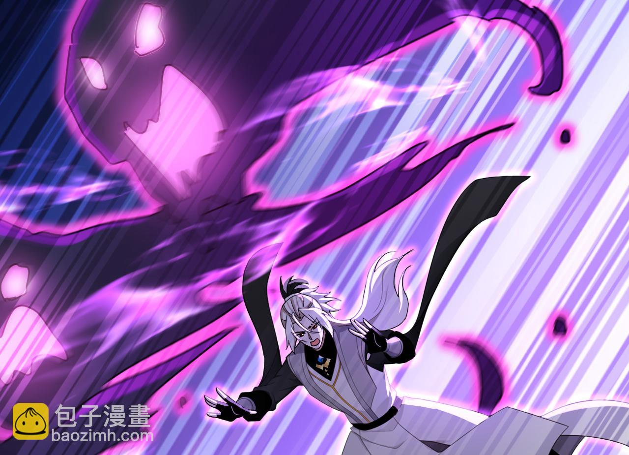 第203话 吞噬记忆？(1/3)-第203话