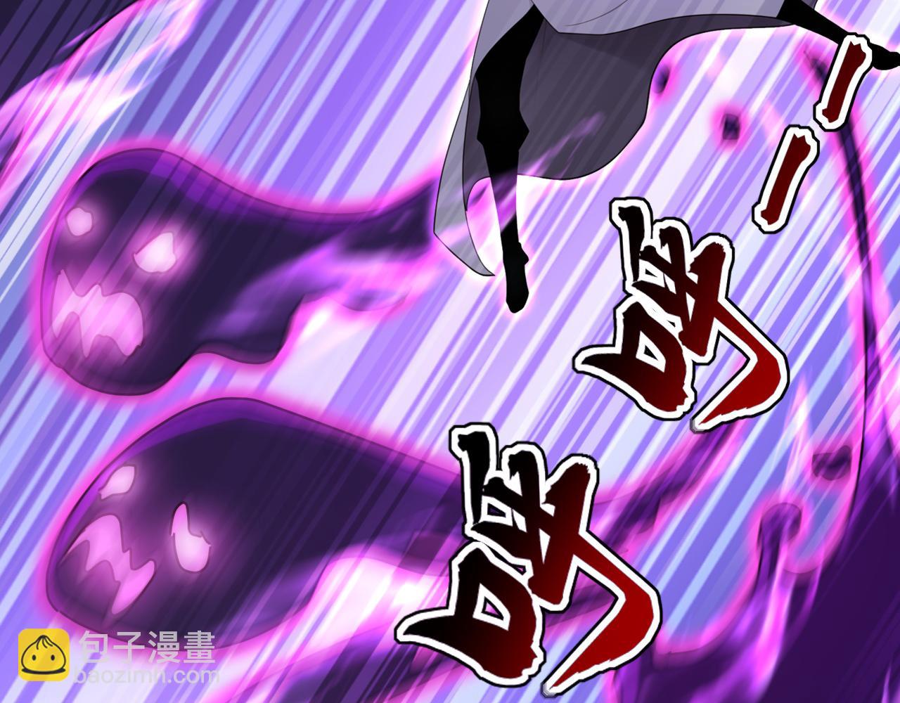 第203话 吞噬记忆？(1/3)-第203话