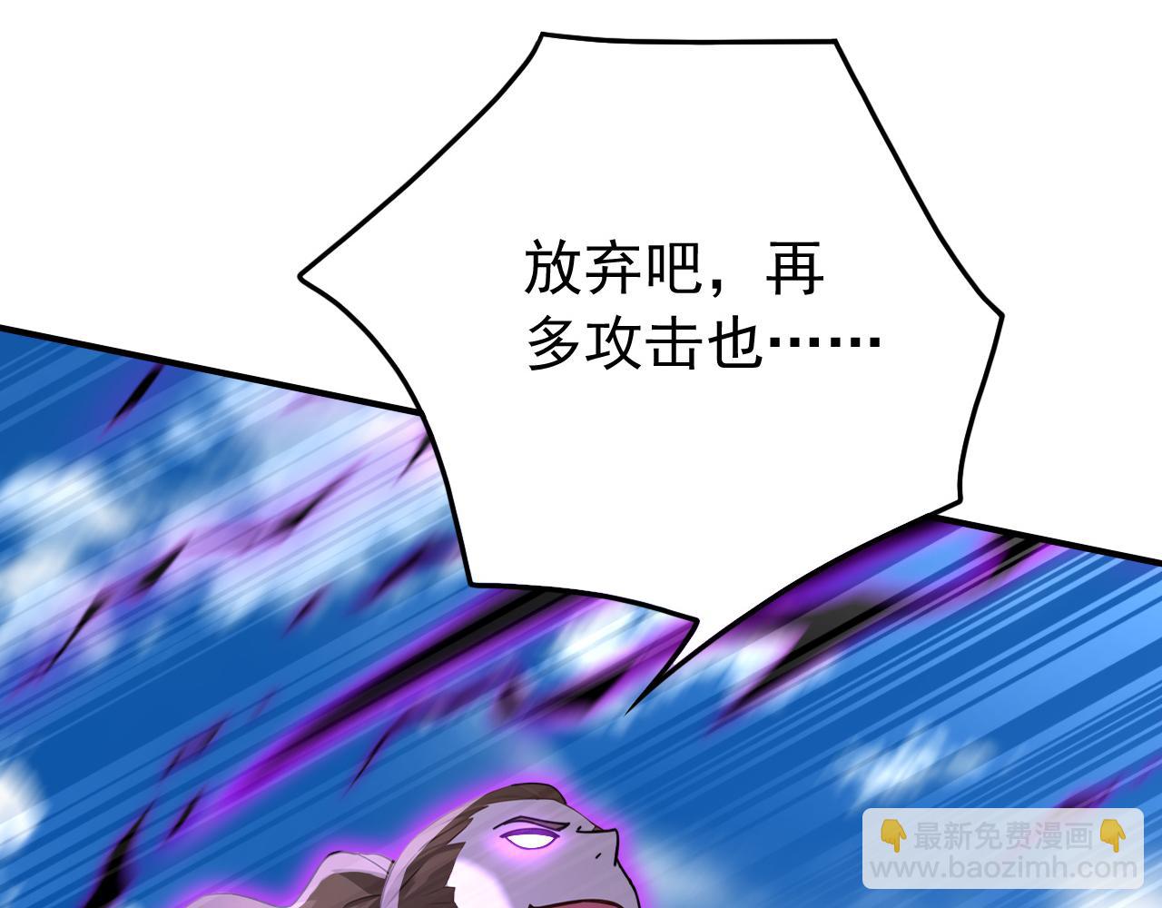 第203话 吞噬记忆？(1/3)-第203话