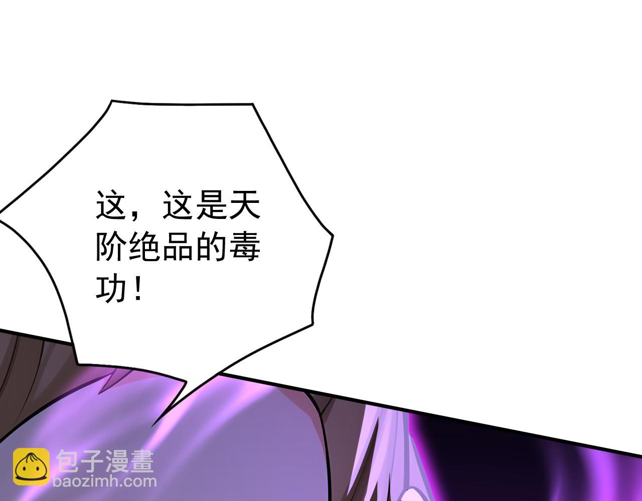 第203话 吞噬记忆？(1/3)-第203话