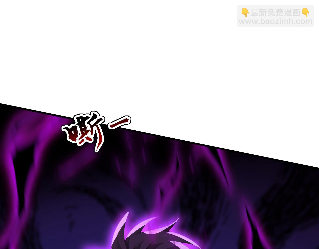 第203话 吞噬记忆？(1/3)-第203话