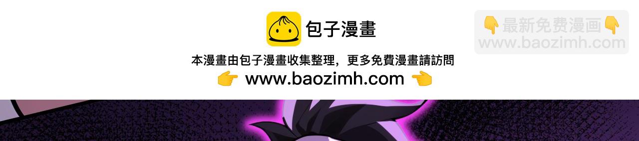 第203话 吞噬记忆？(1/3)-第203话