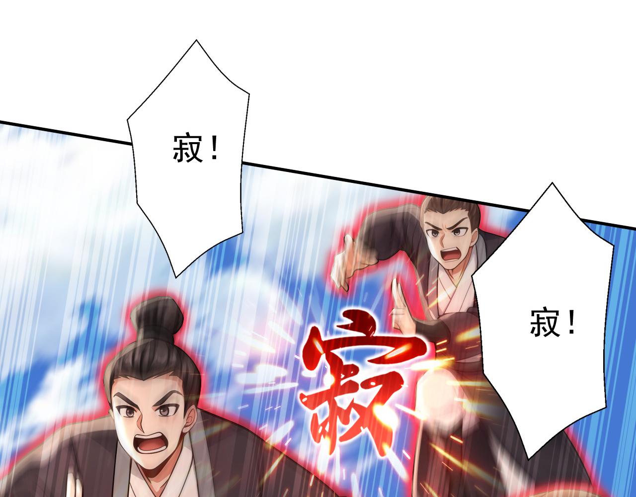 第205话 反击的时间(1/3)-第205话