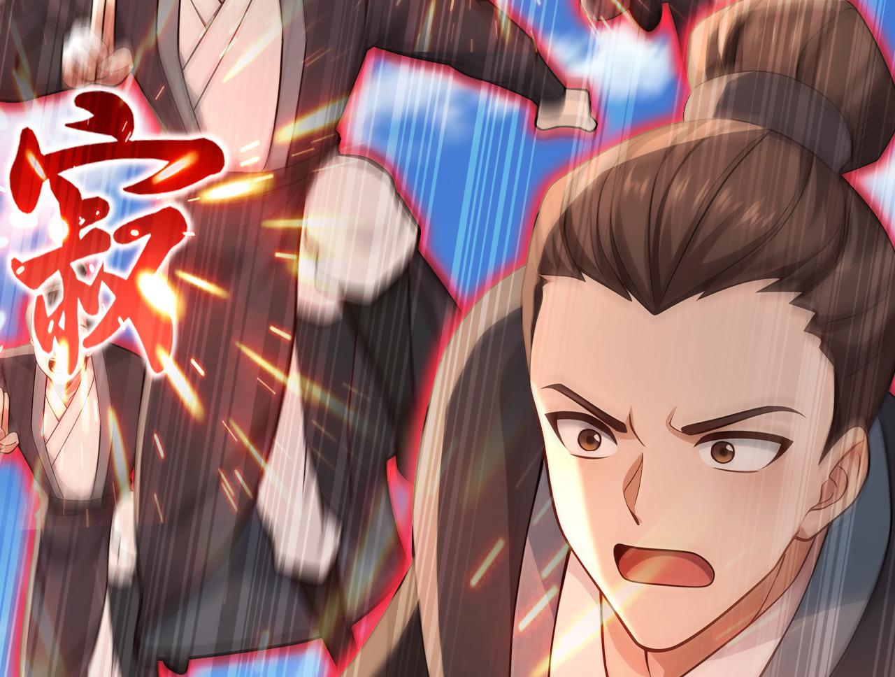 第205话 反击的时间(1/3)-第205话