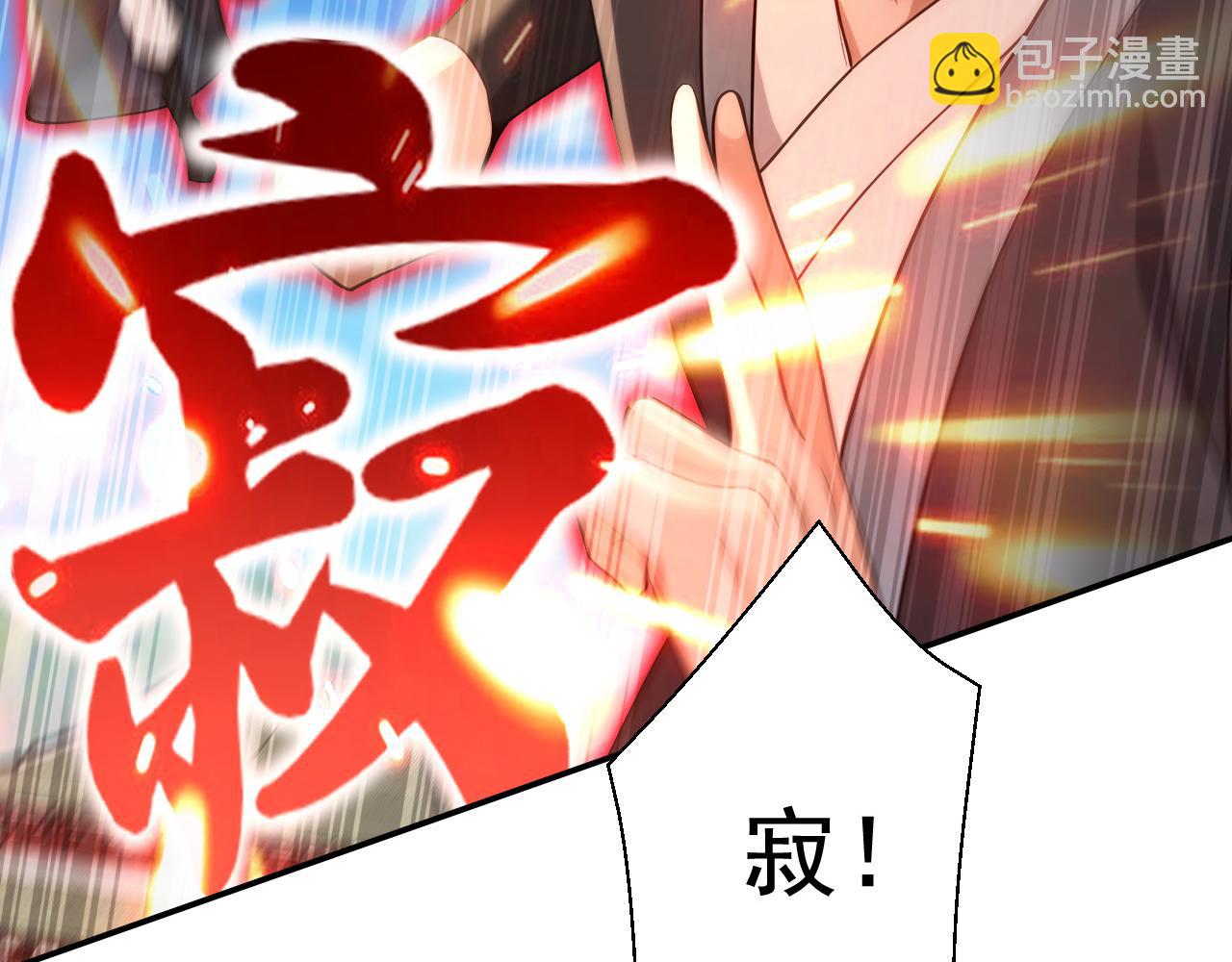 第205话 反击的时间(1/3)-第205话