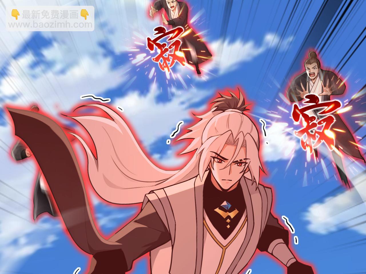 第205话 反击的时间(1/3)-第205话