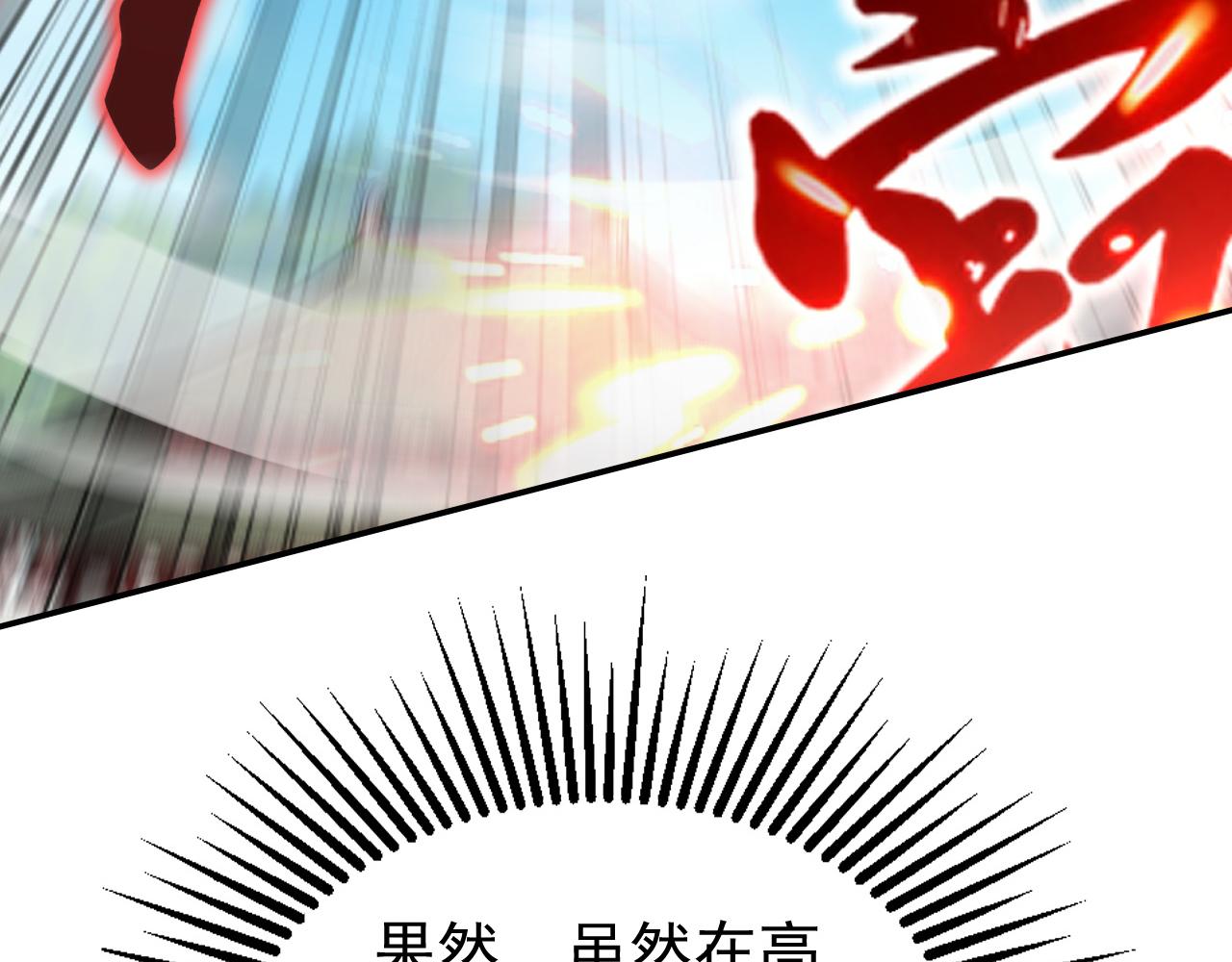 第205话 反击的时间(1/3)-第205话