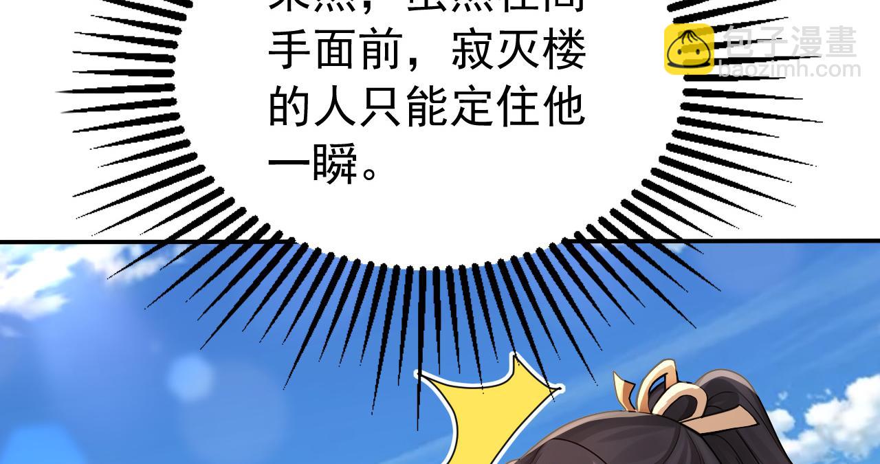 第205话 反击的时间(1/3)-第205话