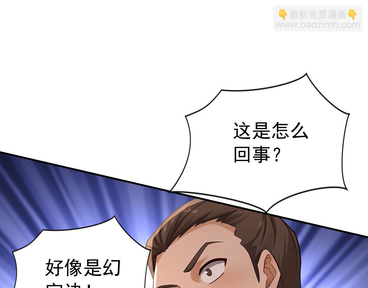 第205话 反击的时间(1/3)-第205话