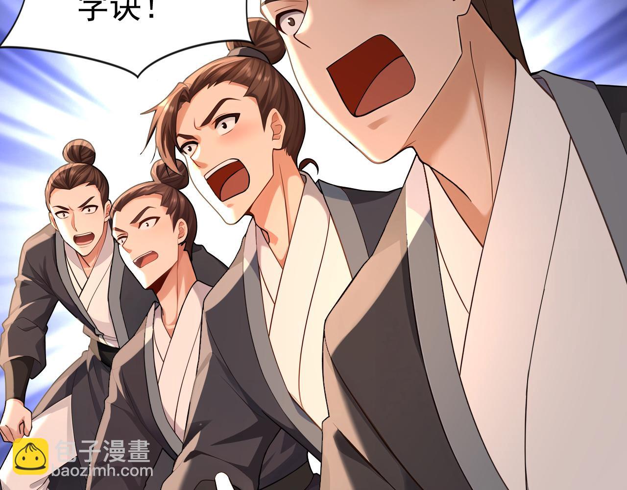 第205话 反击的时间(1/3)-第205话