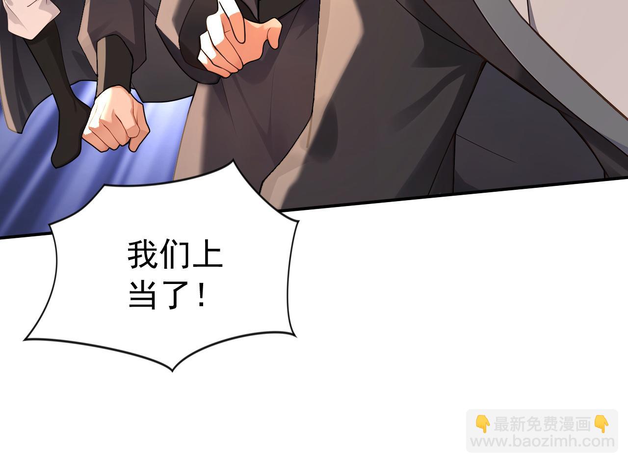 第205话 反击的时间(1/3)-第205话