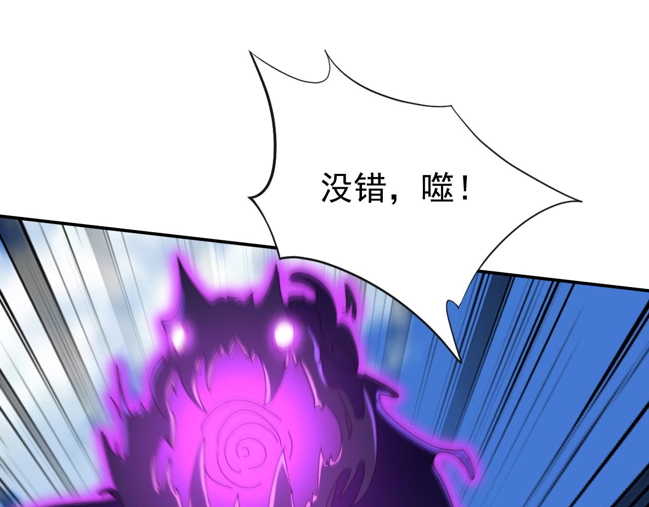 第205话 反击的时间(1/3)-第205话