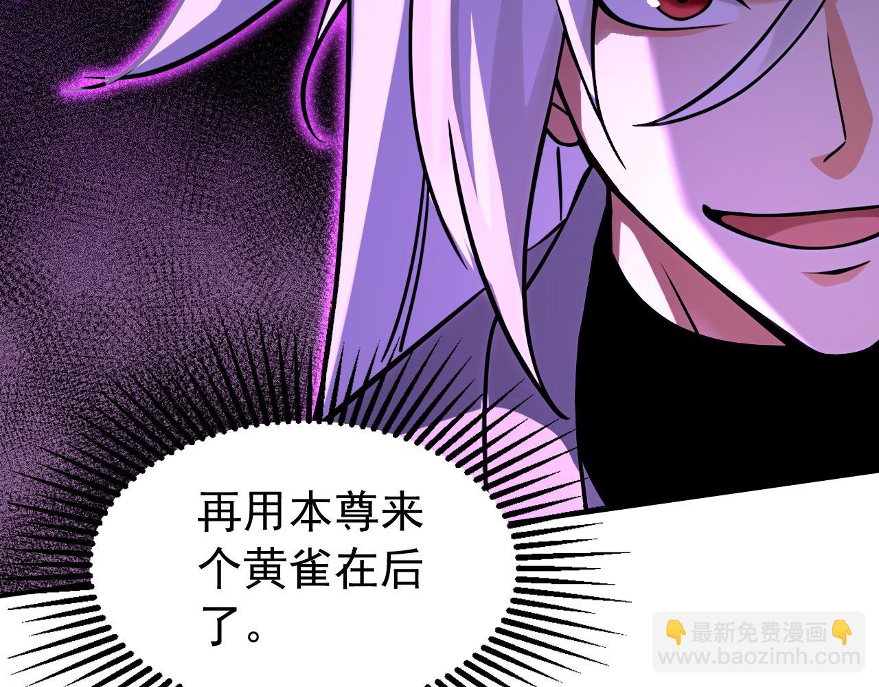 第205话 反击的时间(1/3)-第205话