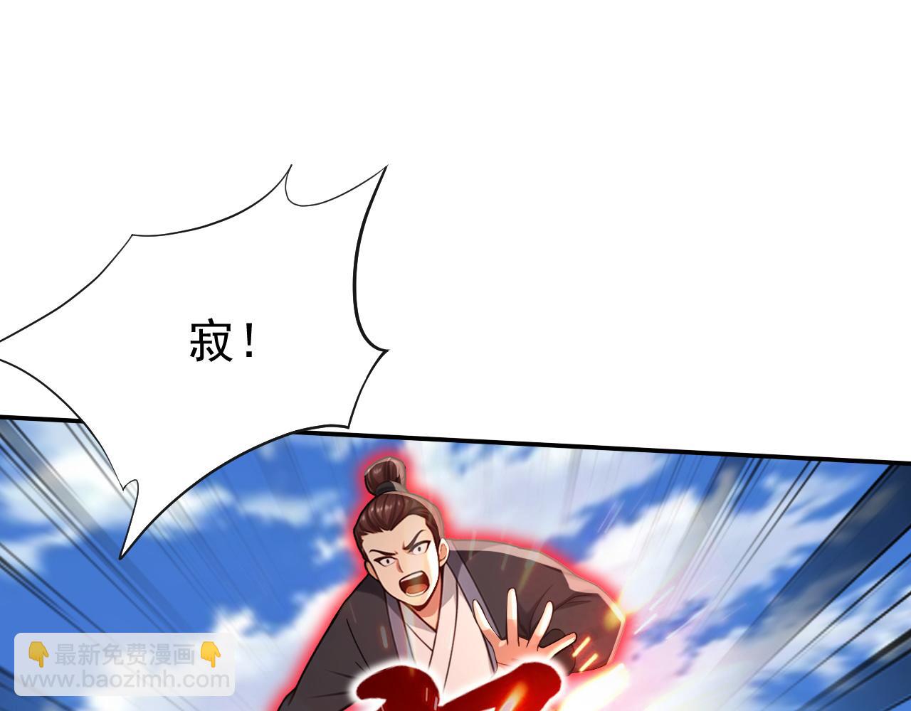 第205话 反击的时间(1/3)-第205话