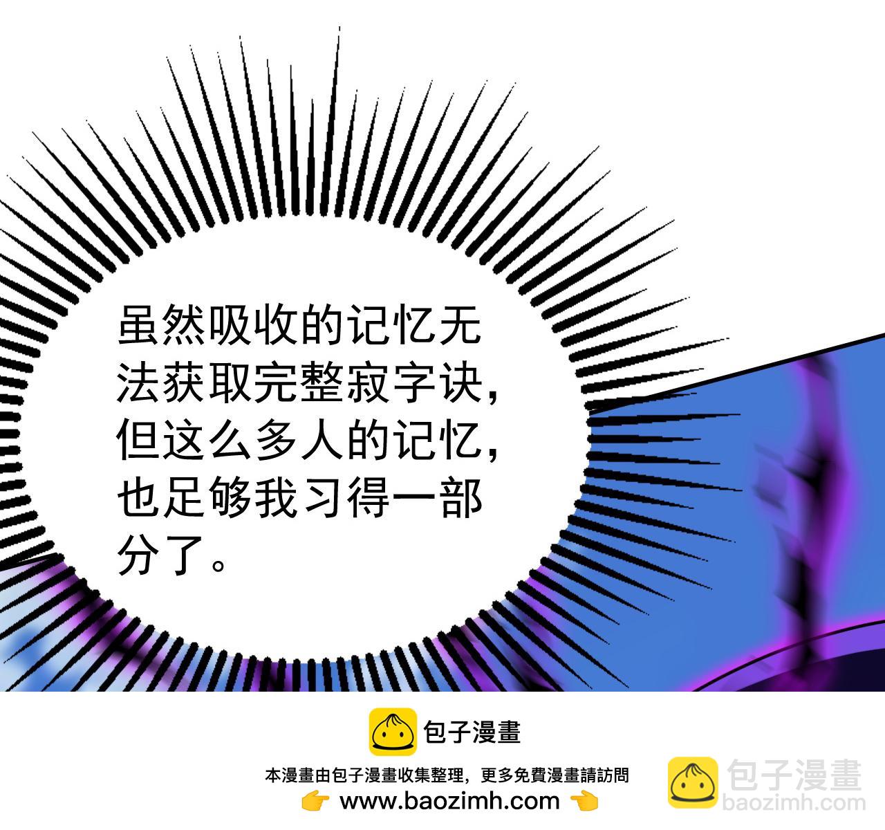 第205话 反击的时间(1/3)-第205话