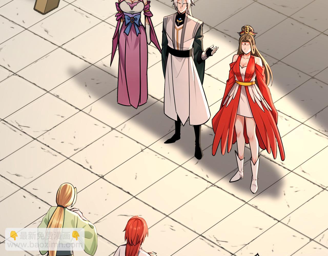 第207话 下界历练(1/2)-第207话