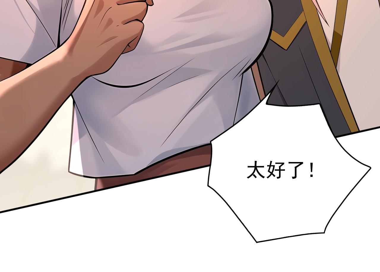 第207话 下界历练(1/2)-第207话