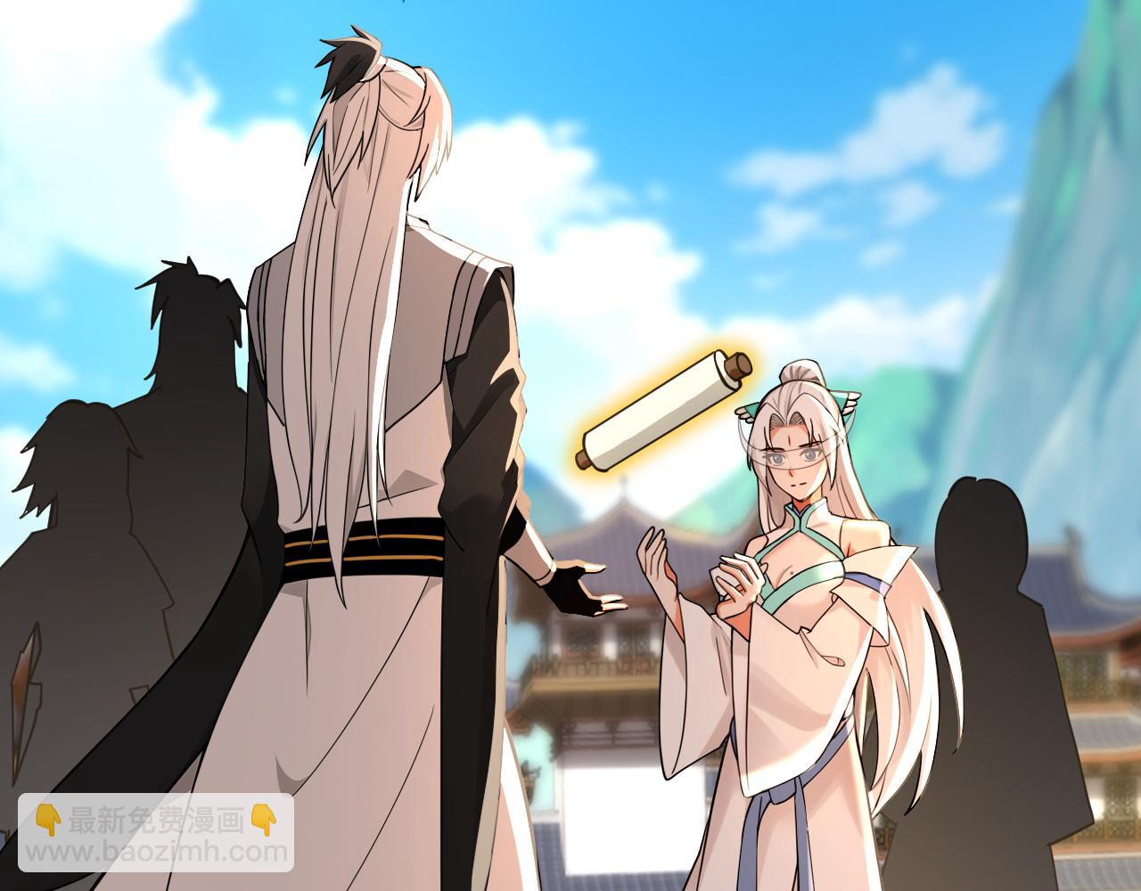 第207话 下界历练(1/2)-第207话