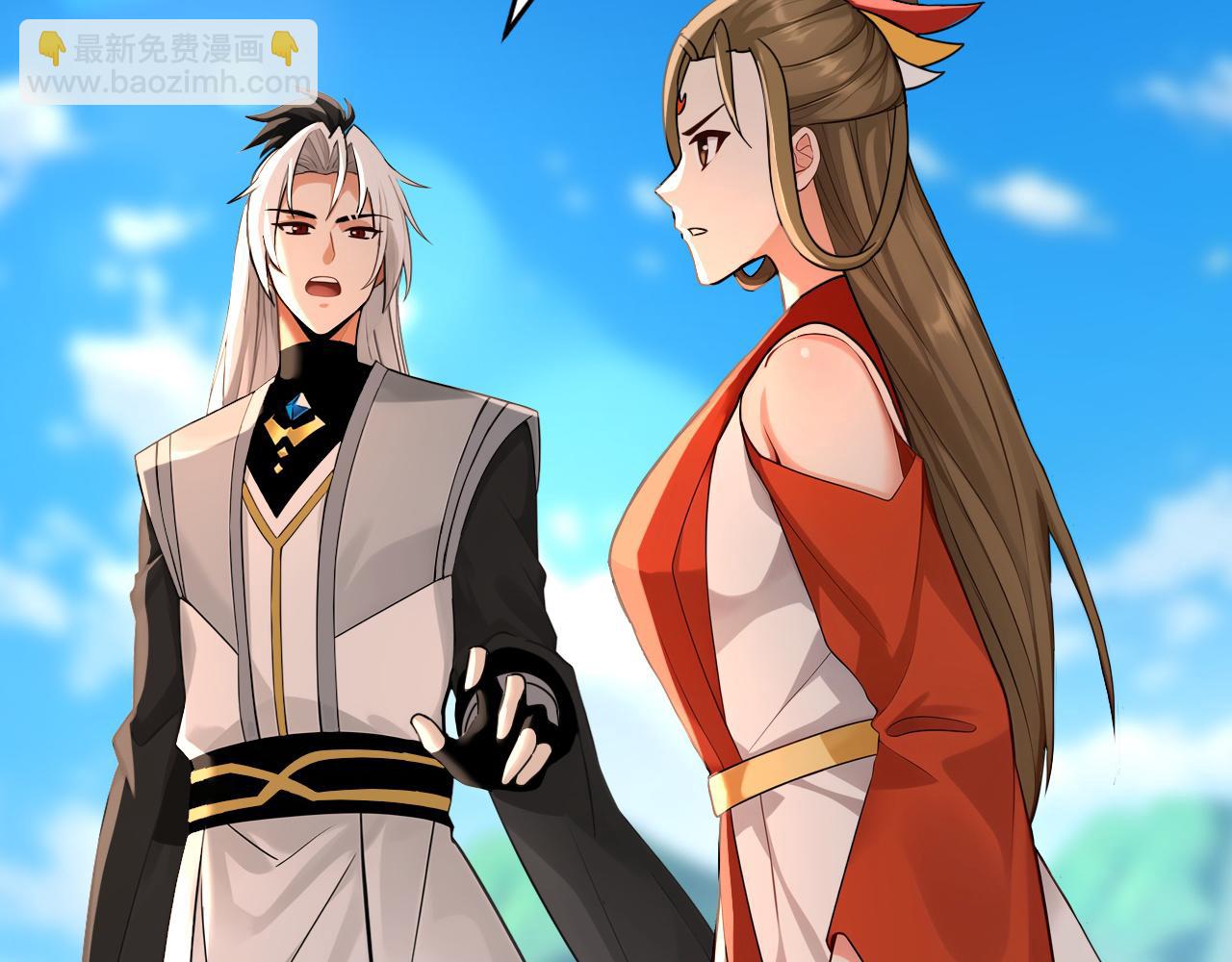 第207话 下界历练(1/2)-第207话