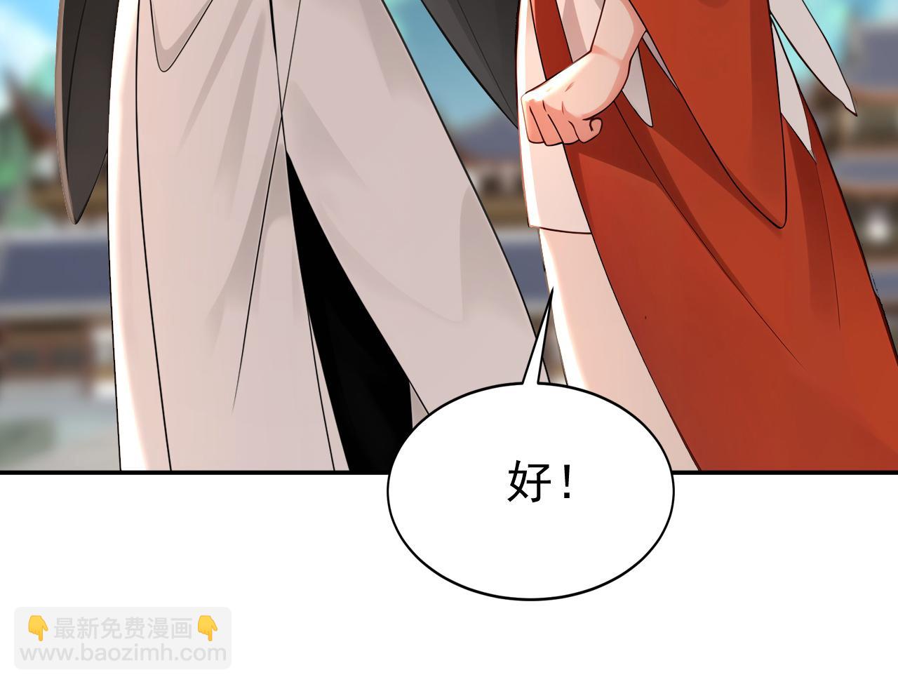 第207话 下界历练(1/2)-第207话